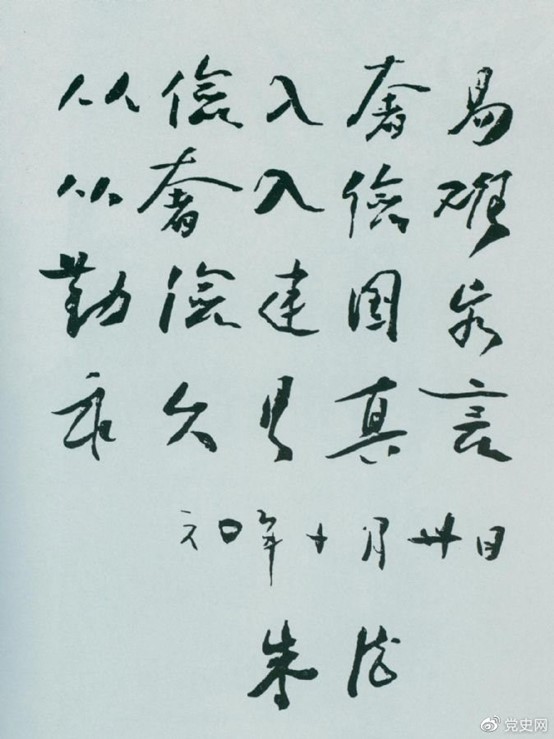 1635730017690037.jpg 10.30.jpg