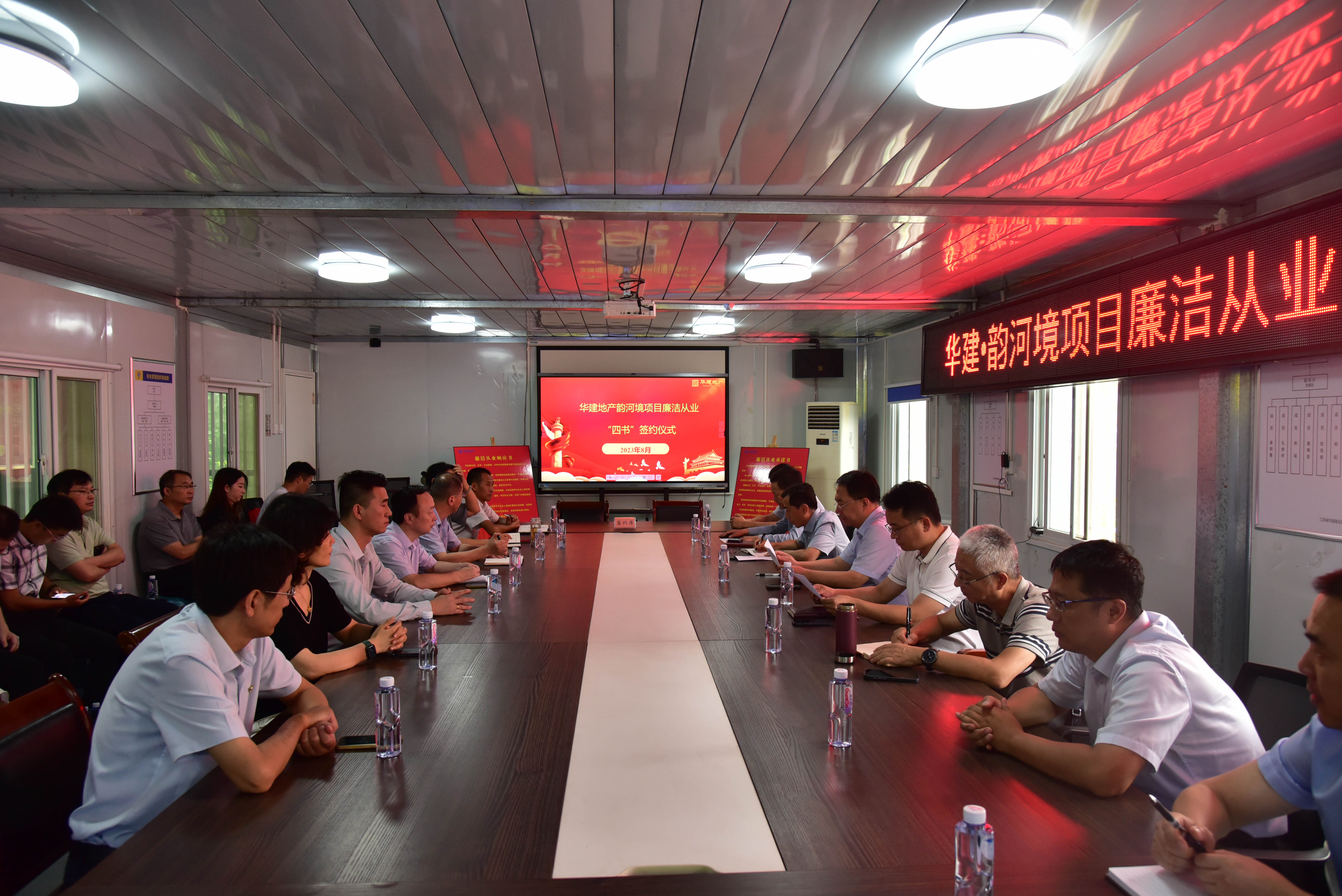 1693789571436145.jpg 四書簽約1.jpg