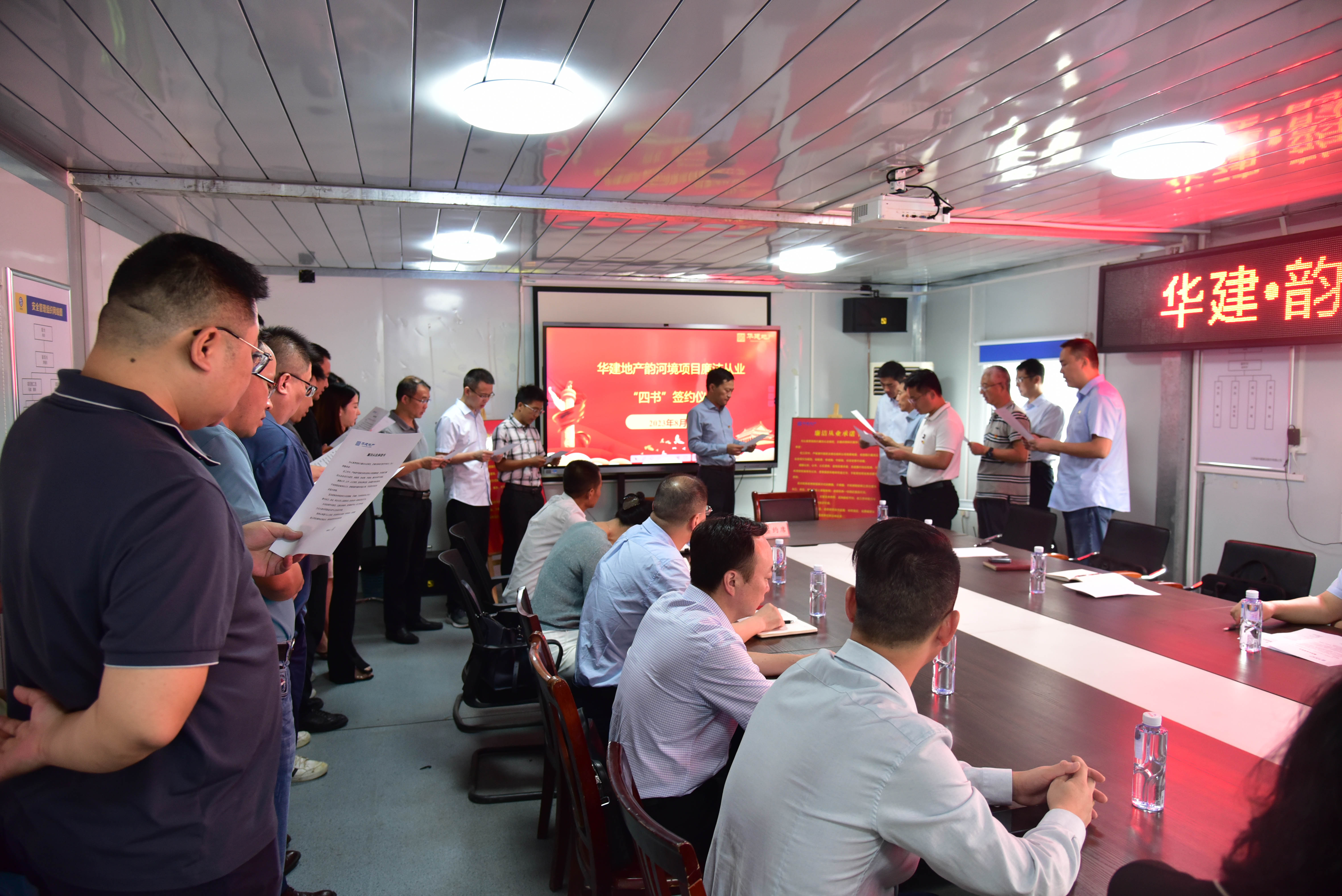 1693789694546415.jpg 四書簽約3.jpg