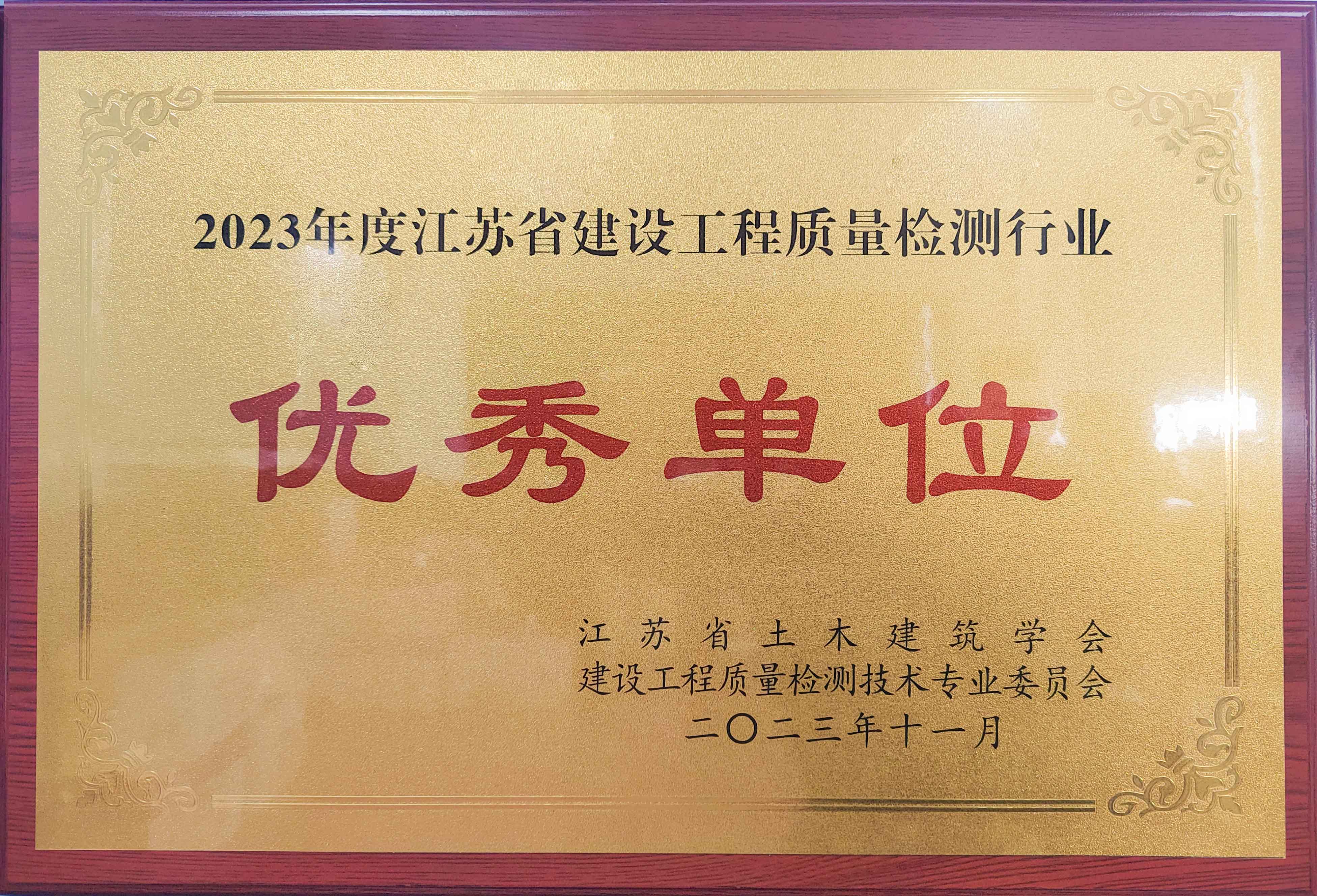 1701757390570839.jpg 20231204152045.jpg